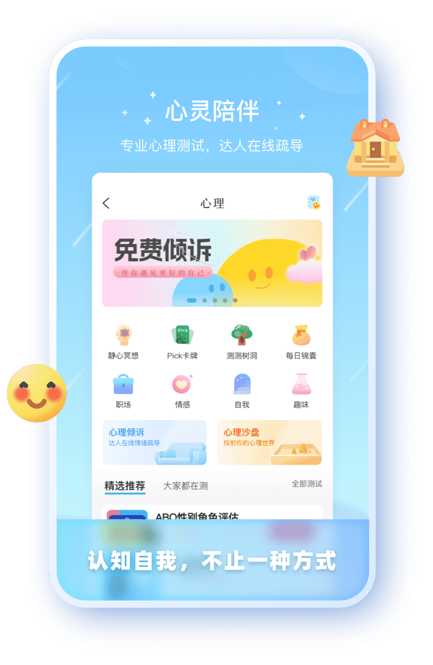 万事注册